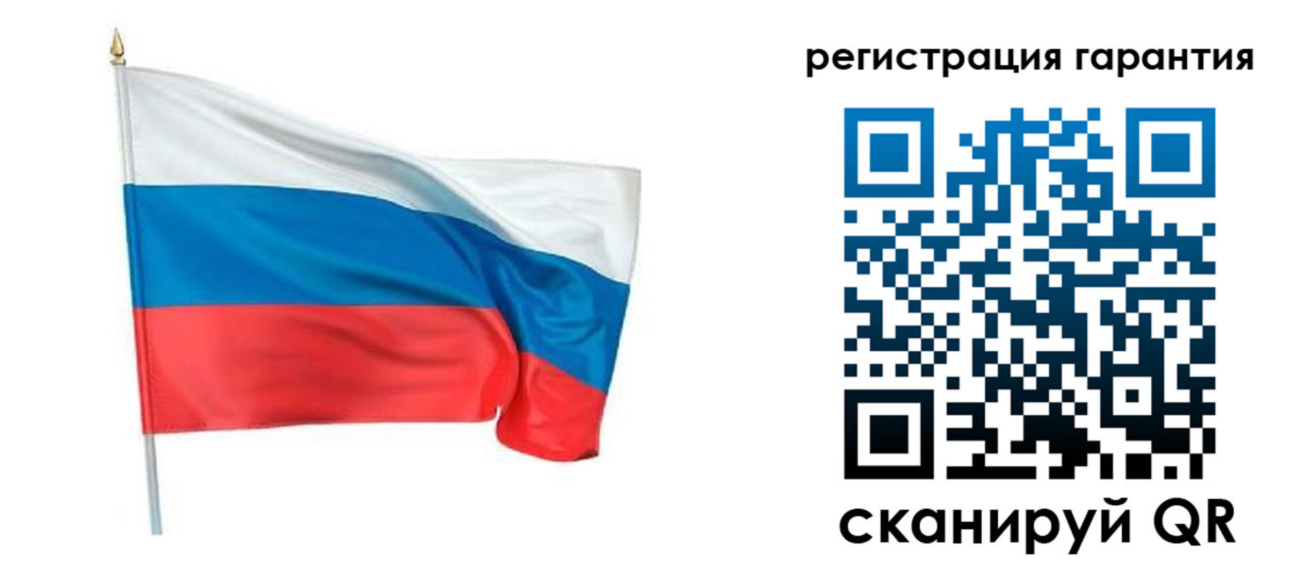 временная регистрация надежно в Катайске