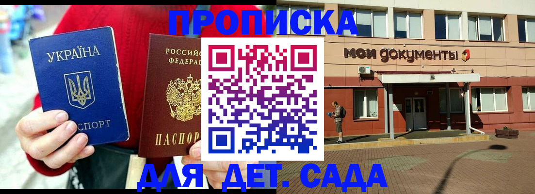 временная регистрация госуслуги в Катайске